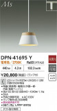 DAIKO ŵ ڥ DPN-41695YþʾLEDη¡ʰΡѤ䡡Ҹ -LIGHTING DEPOT-