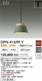 DAIKO ŵ ڥ DPN-41699YþʾLEDη¡ʰΡѤ䡡Ҹ -LIGHTING DEPOT-