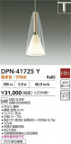 DAIKO ŵ ڥ DPN-41725YþʾLEDη¡ʰΡѤ䡡Ҹ -LIGHTING DEPOT-
