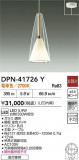 DAIKO ŵ ڥ DPN-41726YþʾLEDη¡ʰΡѤ䡡Ҹ -LIGHTING DEPOT-