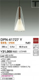 DAIKO ŵ ڥ DPN-41727YþʾLEDη¡ʰΡѤ䡡Ҹ -LIGHTING DEPOT-