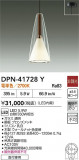 DAIKO ŵ ڥ DPN-41728YþʾLEDη¡ʰΡѤ䡡Ҹ -LIGHTING DEPOT-