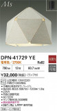 DAIKO ŵ ڥ DPN-41729YEþʾLEDη¡ʰΡѤ䡡Ҹ -LIGHTING DEPOT-