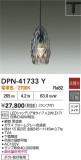DAIKO ŵ ڥ DPN-41733YþʾLEDη¡ʰΡѤ䡡Ҹ -LIGHTING DEPOT-