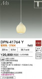DAIKO ŵ ڥ DPN-41764YþʾLEDη¡ʰΡѤ䡡Ҹ -LIGHTING DEPOT-
