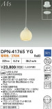 DAIKO ŵ ڥ DPN-41765YGþʾLEDη¡ʰΡѤ䡡Ҹ -LIGHTING DEPOT-