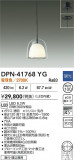 DAIKO ŵ ڥ DPN-41768YGþʾLEDη¡ʰΡѤ䡡Ҹ -LIGHTING DEPOT-