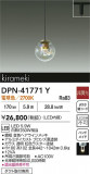 DAIKO ŵ ڥ DPN-41771YþʾLEDη¡ʰΡѤ䡡Ҹ -LIGHTING DEPOT-