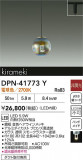 DAIKO ŵ ڥ DPN-41773YþʾLEDη¡ʰΡѤ䡡Ҹ -LIGHTING DEPOT-