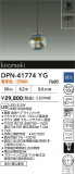 DAIKO ŵ ڥ DPN-41774YGþʾLEDη¡ʰΡѤ䡡Ҹ -LIGHTING DEPOT-