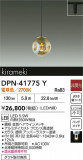 DAIKO ŵ ڥ DPN-41775YþʾLEDη¡ʰΡѤ䡡Ҹ -LIGHTING DEPOT-
