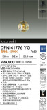 DAIKO ŵ ڥ DPN-41776YGþʾLEDη¡ʰΡѤ䡡Ҹ -LIGHTING DEPOT-
