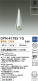 DAIKO ŵ ڥ DPN-41785YGþʾLEDη¡ʰΡѤ䡡Ҹ -LIGHTING DEPOT-