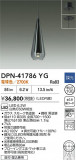 DAIKO ŵ ڥ DPN-41786YGþʾLEDη¡ʰΡѤ䡡Ҹ -LIGHTING DEPOT-