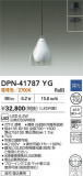 DAIKO ŵ ڥ DPN-41787YGþʾLEDη¡ʰΡѤ䡡Ҹ -LIGHTING DEPOT-