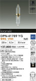 DAIKO ŵ ڥ DPN-41789YGþʾLEDη¡ʰΡѤ䡡Ҹ -LIGHTING DEPOT-