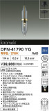 DAIKO ŵ ڥ DPN-41790YGþʾLEDη¡ʰΡѤ䡡Ҹ -LIGHTING DEPOT-