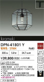 DAIKO ŵ ڥ DPN-41801YþʾLEDη¡ʰΡѤ䡡Ҹ -LIGHTING DEPOT-