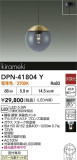 DAIKO ŵ ڥ DPN-41804YþʾLEDη¡ʰΡѤ䡡Ҹ -LIGHTING DEPOT-