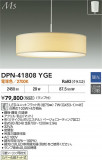 DAIKO ŵ ڥ DPN-41808YGEþʾLEDη¡ʰΡѤ䡡Ҹ -LIGHTING DEPOT-