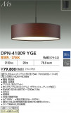 DAIKO ŵ ڥ DPN-41809YGEþʾLEDη¡ʰΡѤ䡡Ҹ -LIGHTING DEPOT-