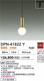 DAIKO ŵ ڥ DPN-41822YþʾLEDη¡ʰΡѤ䡡Ҹ -LIGHTING DEPOT-