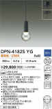 DAIKO ŵ ڥ DPN-41825YGþʾLEDη¡ʰΡѤ䡡Ҹ -LIGHTING DEPOT-