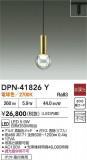 DAIKO ŵ ڥ DPN-41826YþʾLEDη¡ʰΡѤ䡡Ҹ -LIGHTING DEPOT-
