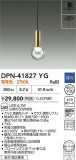 DAIKO ŵ ڥ DPN-41827YGþʾLEDη¡ʰΡѤ䡡Ҹ -LIGHTING DEPOT-