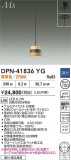 DAIKO ŵ ڥ DPN-41836YGþʾLEDη¡ʰΡѤ䡡Ҹ -LIGHTING DEPOT-