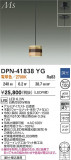 DAIKO ŵ ڥ DPN-41838YGþʾLEDη¡ʰΡѤ䡡Ҹ -LIGHTING DEPOT-