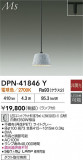 DAIKO ŵ ڥ DPN-41846YþʾLEDη¡ʰΡѤ䡡Ҹ -LIGHTING DEPOT-