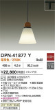 DAIKO ŵ ڥ DPN-41877YþʾLEDη¡ʰΡѤ䡡Ҹ -LIGHTING DEPOT-
