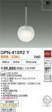 DAIKO ŵ ڥ DPN-41892YþʾLEDη¡ʰΡѤ䡡Ҹ -LIGHTING DEPOT-