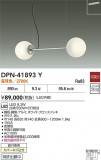 DAIKO ŵ ڥ DPN-41893YþʾLEDη¡ʰΡѤ䡡Ҹ -LIGHTING DEPOT-
