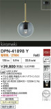 DAIKO ŵ ڥ DPN-41898YþʾLEDη¡ʰΡѤ䡡Ҹ -LIGHTING DEPOT-