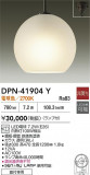 DAIKO ŵ ڥ DPN-41904YþʾLEDη¡ʰΡѤ䡡Ҹ -LIGHTING DEPOT-