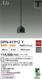 DAIKO ŵ ڥ DPN-41912YþʾLEDη¡ʰΡѤ䡡Ҹ -LIGHTING DEPOT-