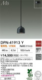 DAIKO ŵ ڥ DPN-41913YþʾLEDη¡ʰΡѤ䡡Ҹ -LIGHTING DEPOT-
