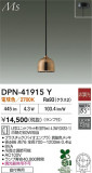 DAIKO ŵ ڥ DPN-41915YþʾLEDη¡ʰΡѤ䡡Ҹ -LIGHTING DEPOT-