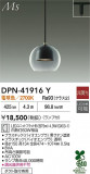DAIKO ŵ ڥ DPN-41916YþʾLEDη¡ʰΡѤ䡡Ҹ -LIGHTING DEPOT-