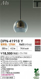 DAIKO ŵ ڥ DPN-41918YþʾLEDη¡ʰΡѤ䡡Ҹ -LIGHTING DEPOT-