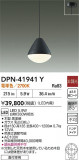 DAIKO ŵ ڥ DPN-41941YþʾLEDη¡ʰΡѤ䡡Ҹ -LIGHTING DEPOT-