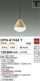 DAIKO ŵ ڥ DPN-41944YþʾLEDη¡ʰΡѤ䡡Ҹ -LIGHTING DEPOT-