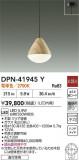 DAIKO ŵ ڥ DPN-41945YþʾLEDη¡ʰΡѤ䡡Ҹ -LIGHTING DEPOT-