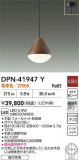 DAIKO ŵ ڥ DPN-41947YþʾLEDη¡ʰΡѤ䡡Ҹ -LIGHTING DEPOT-
