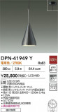 DAIKO ŵ ڥ DPN-41949YþʾLEDη¡ʰΡѤ䡡Ҹ -LIGHTING DEPOT-