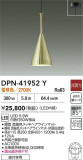 DAIKO ŵ ڥ DPN-41952YþʾLEDη¡ʰΡѤ䡡Ҹ -LIGHTING DEPOT-
