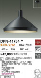 DAIKO ŵ ڥ DPN-41954YþʾLEDη¡ʰΡѤ䡡Ҹ -LIGHTING DEPOT-
