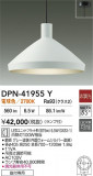 DAIKO ŵ ڥ DPN-41955YþʾLEDη¡ʰΡѤ䡡Ҹ -LIGHTING DEPOT-